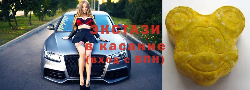 ЭКСТАЗИ XTC  Сенгилей 